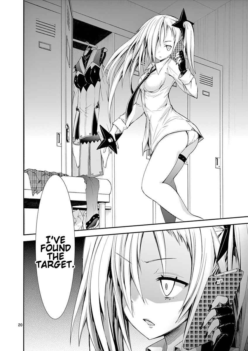 S Rare Soubi no Niau Kanojo Chapter 8 20